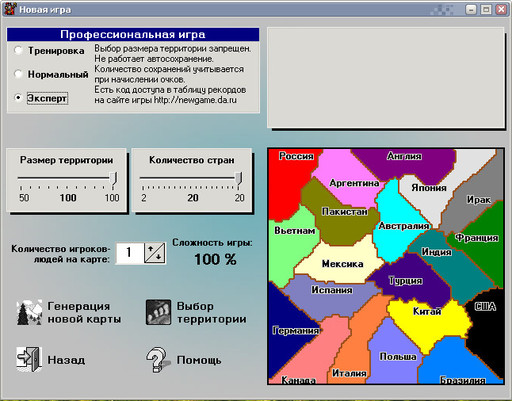 Генерал - Старый добрый Генерал!