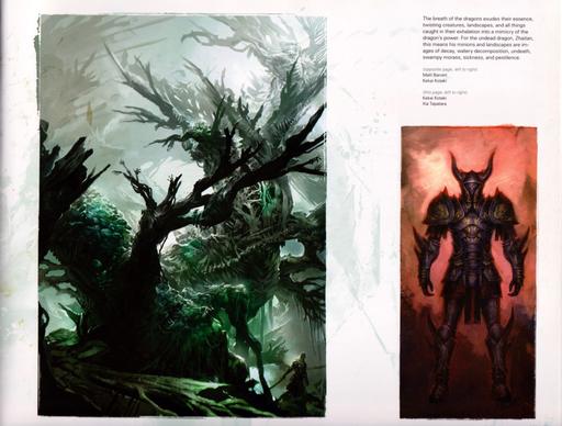 Guild Wars 2 - Сканы и перевод The Art of Guild Wars 2. Часть вторая.