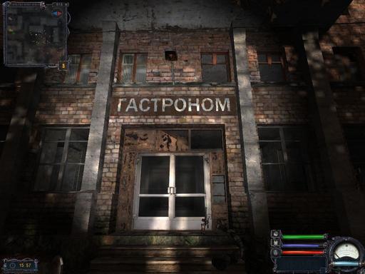 S.T.A.L.K.E.R.: Чистое Небо - [Внеконкурсная] Конкурс городов: Лиманск. При поддержке GAMER.ru и T&D.