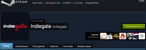 Цифровая дистрибуция - получаем бесплатно NUX steam