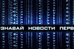 BF news - первая волна подарков